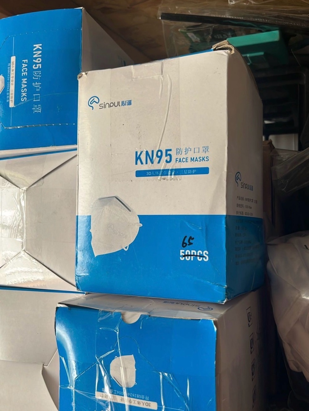 KN95 Face Masks - Blue & White Box (50pcs) lot of 4 boxes